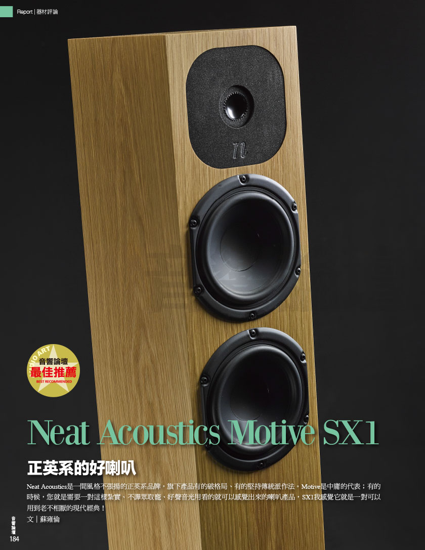 366期Neat Acoustics Motive SX1-1
